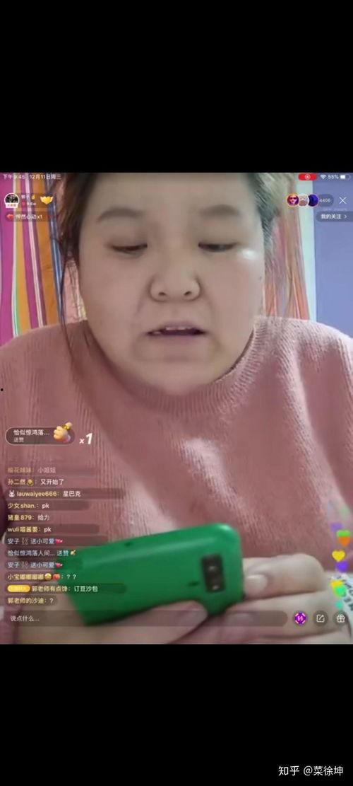 郭老师手机爆料了吗视频,揭秘背后真相  第1张