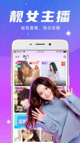 六点直播爆料视频下载,视频内容深度解析  第2张